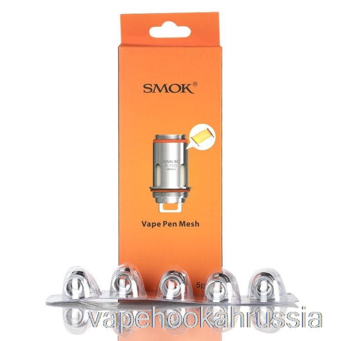 Vape Juicy Vape Pen 22 сменные катушки с сетчатым сердечником 0,15 Ом